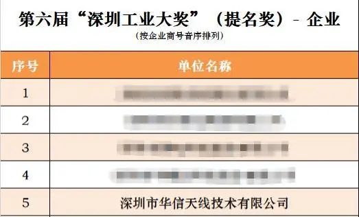微信圖片_20231019155204.jpg